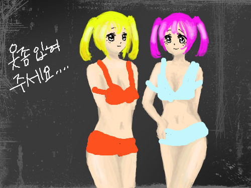 수영복 어때연?? : ㅎㅎㅎㅎ 스케치판 ,sketchpan