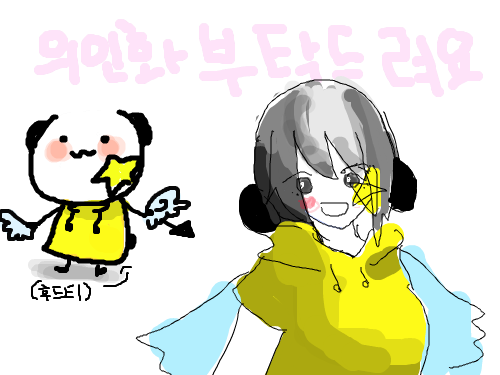판다 : 의인화~ 스케치판 ,sketchpan