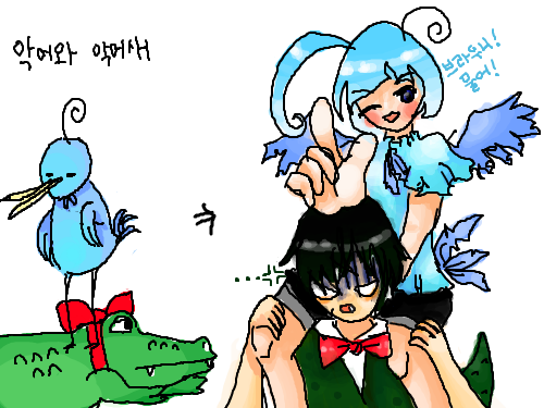 시종 : 졸지에 새의 시종이 되었다...올ㅋ 스케치판 ,sketchpan