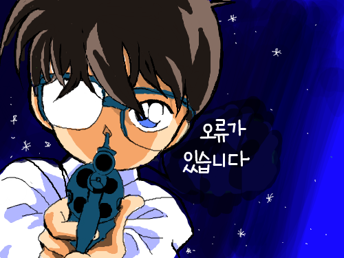 코난 : ???? 스케치판 ,sketchpan