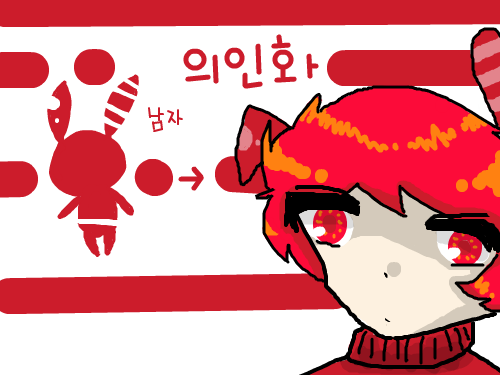 his : the his consepe 스케치판 ,sketchpan