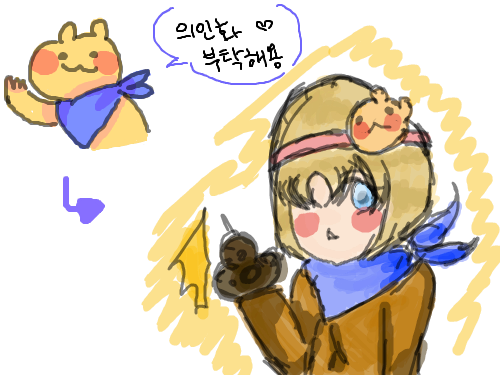 완성 뀨뀽 : 잘 받으세영 스케치판 ,sketchpan