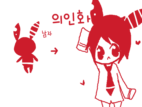 의인화 ㅋ : 헿헿헿헿 스케치판 ,sketchpan