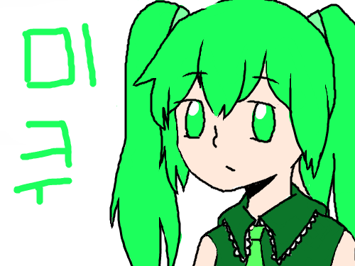 초록색 미쿠 : 그냥 색깔만 바꿨어요~ㅎㅎ.....ㅈㅅ 스케치판 ,sketchpan