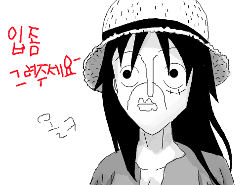 ㅋㅋㅋㅋㅋㅋㅋㅋㅋㅋㅋㅋ : ㅋㅋㅋㅋㅋㅋㅋㅋ 스케치판 ,sketchpan