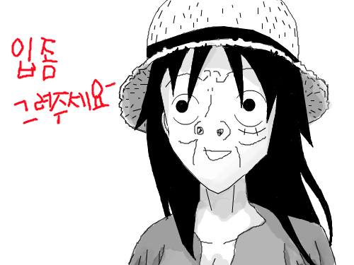 ???? : 아 정말 스케치판 ,sketchpan