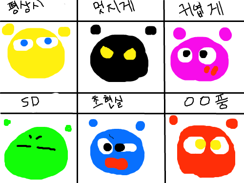 귀여미 : ㅇㅇㅇㅇㅇㅇㅇㅇㅇㅇㅇㅇㅇ 스케치판 ,sketchpan