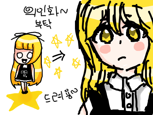 의인화 해봤어요. : 앨리?이름 귀엽네여^^ 스케치판 ,sketchpan