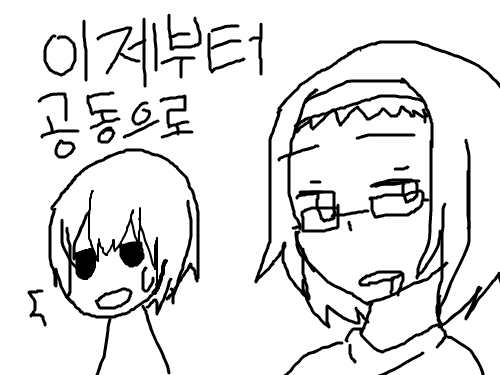 친구랑 같이 쓸 겁니다 : 이제부터 빨강튤립랑 저랑 라판 같이 씁니다.빨튤:잠깐,왜 난 대충인데?! 스케치판 ,sketchpan