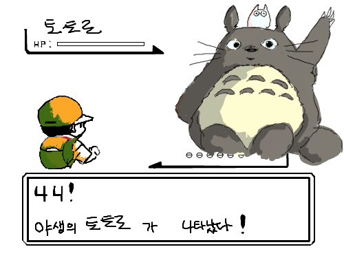 토토로 : 3546567 스케치판 ,sketchpan