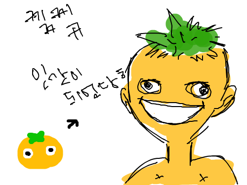 귤인간 : 호러야미친... 스케치판 ,sketchpan
