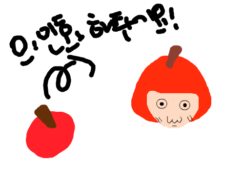 푸하하 : 풋 히히 귀엽워 스케치판 ,sketchpan