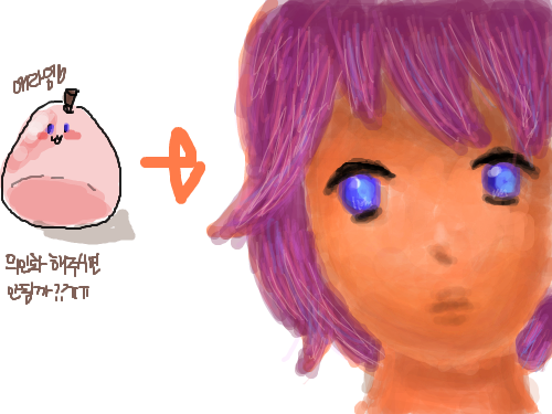 의인화완료~~ : 의인화했습니다.. 근데 저거 자몽인가...?? ㅋㅋ 스케치판 ,sketchpan