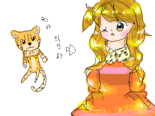 흠ㅋ : 이어그리긴햇는데이상햌ㅋㅋ 스케치판 ,sketchpan