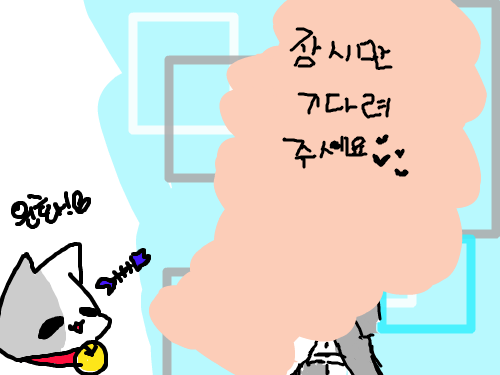   : 흠???? 스케치판 ,sketchpan