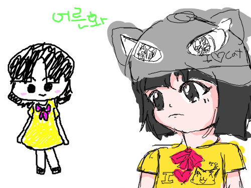 어른화요! : 가..아니고 고등학생정도되는듯.. 스케치판 ,sketchpan