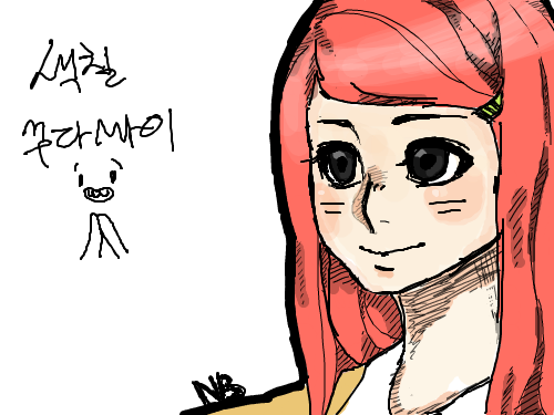 채색 : ....!! 스케치판 ,sketchpan