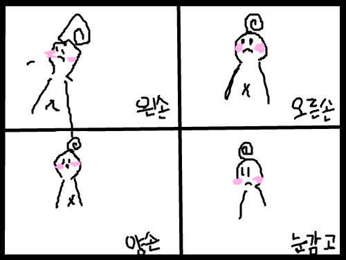 어렵도다 : 어려워어어어ㅓ어엉어ㅓ 스케치판 ,sketchpan