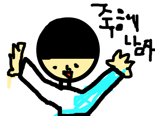 죽음에 남자 : 옷이 없는 남자 스케치판 ,sketchpan