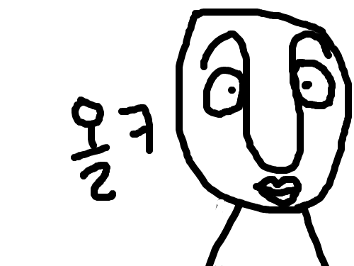 올~ : 오~올~ 스케치판 ,sketchpan