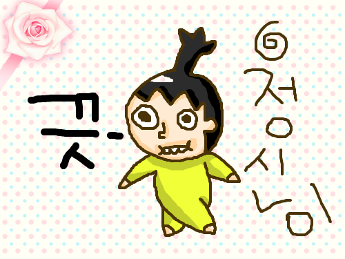 정신이 : 정신정신신이신이 스케치판 ,sketchpan