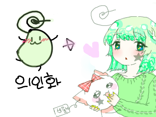 의인화!! : 의인화가 너무 어려워 ㅠㅠㅠ 스케치판 ,sketchpan