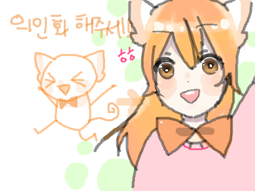 의인화했어요! : 오랜만에 왔더니 그림이 이상햌ㅋㅋ 리카님 죄송해요 ㅜㅜ 스케치판 ,sketchpan