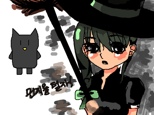 먼지를 털자! : 먼지..먼지를 털자 스케치판 ,sketchpan