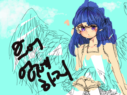 나중에 : 나중에 스케치판 ,sketchpan