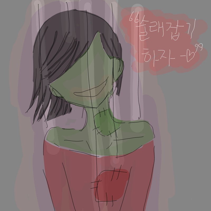 술래잡기하.. : 술래잡기하자 스케치판 ,sketchpan