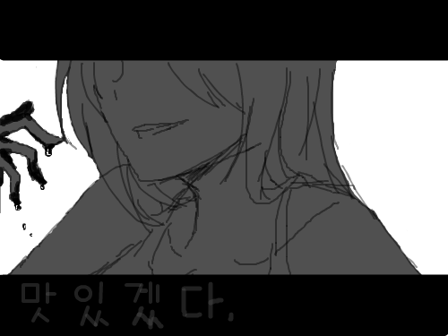 그냥 : 햇습니다 어자피 골잉도 못받을꺼 ㅋㅋㅋ 스케치판 ,sketchpan