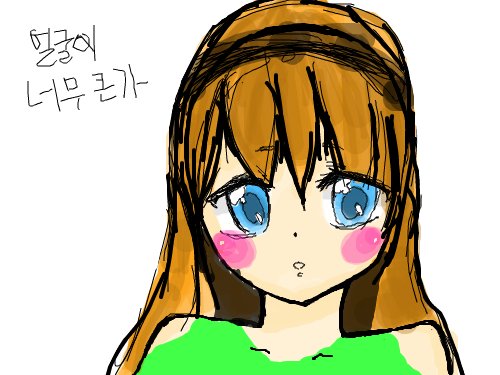 머리그려주기 : 그러하다 스케치판 ,sketchpan