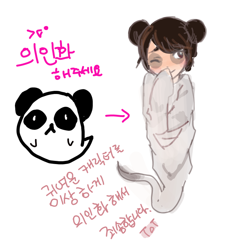 의인화해보.. : 의인화해보았다. 스케치판 ,sketchpan