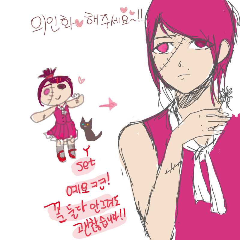 나니 : 나니 스케치판 ,sketchpan