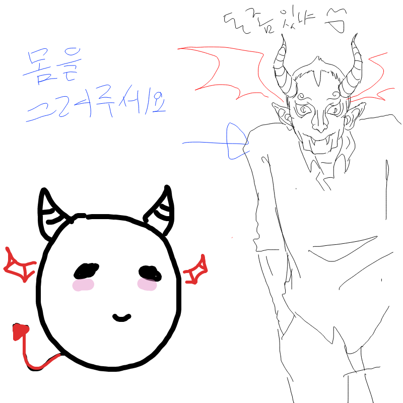 삥 : 삥 스케치판 ,sketchpan