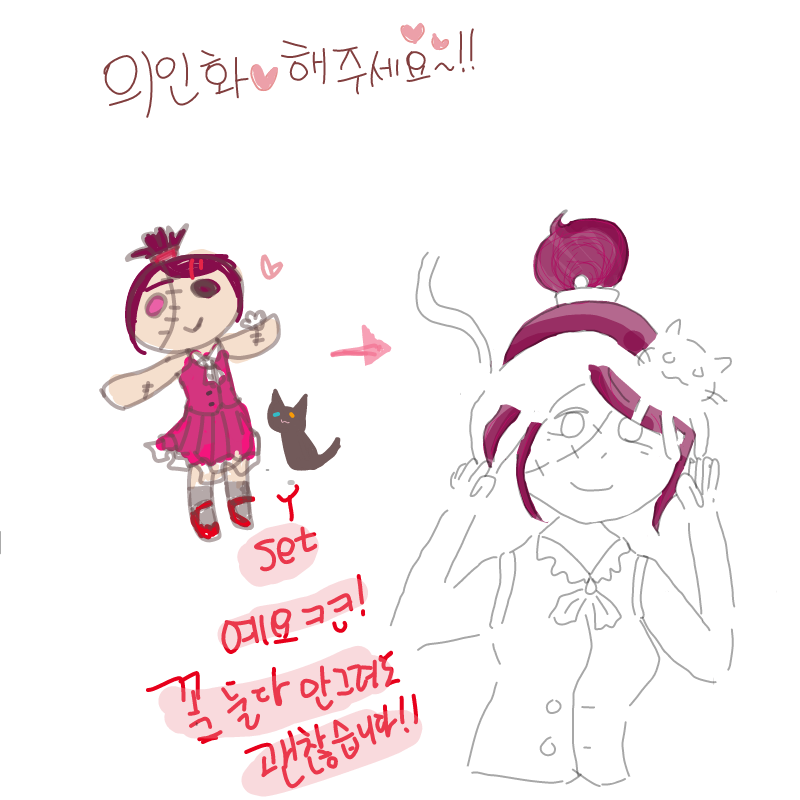 나중에 이.. : 나중에 이어해야지.. 스케치판 ,sketchpan
