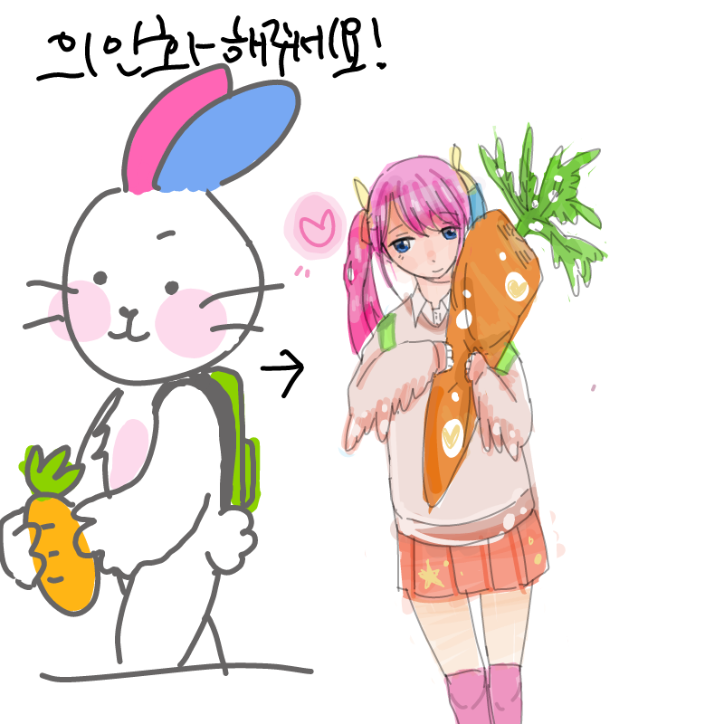 의인화해보.. : 의인화해보았다 스케치판 ,sketchpan