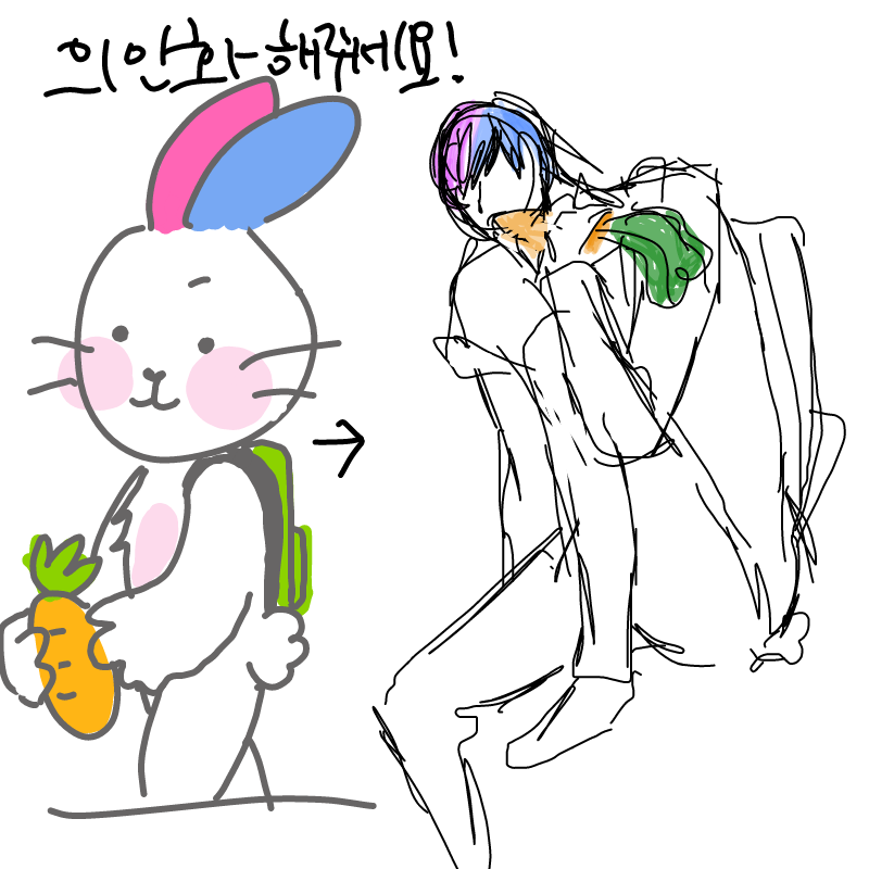 핳 : 핳 스케치판 ,sketchpan