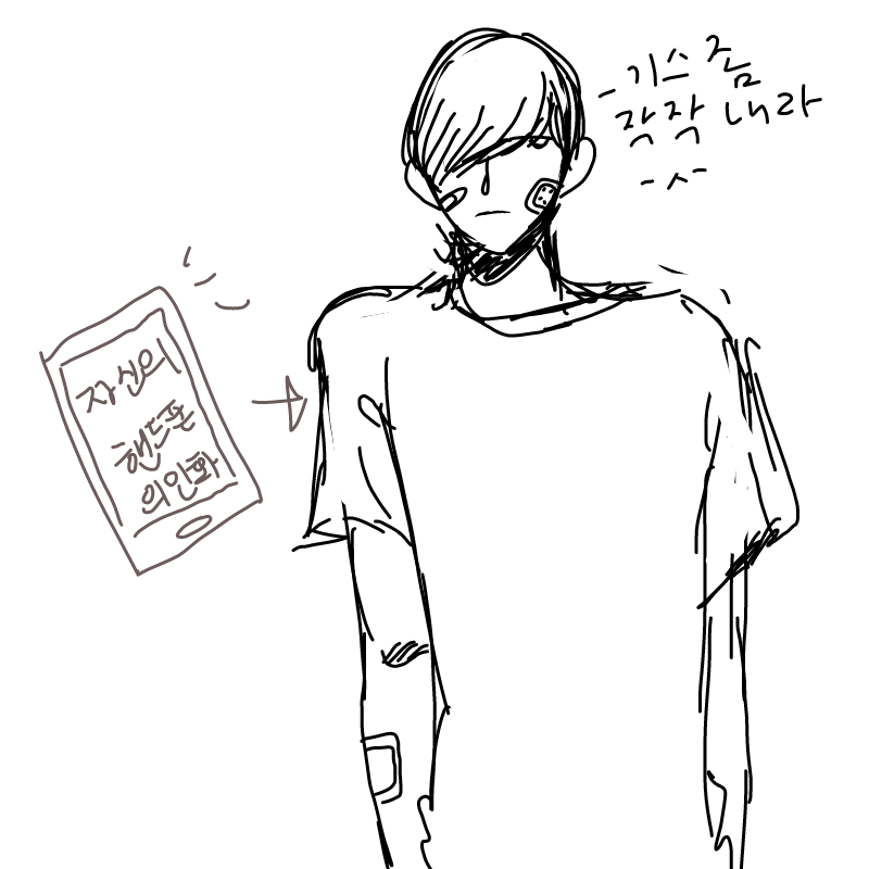 갤럭시메가.. : 갤럭시메가는 기스가 많아요 스케치판 ,sketchpan