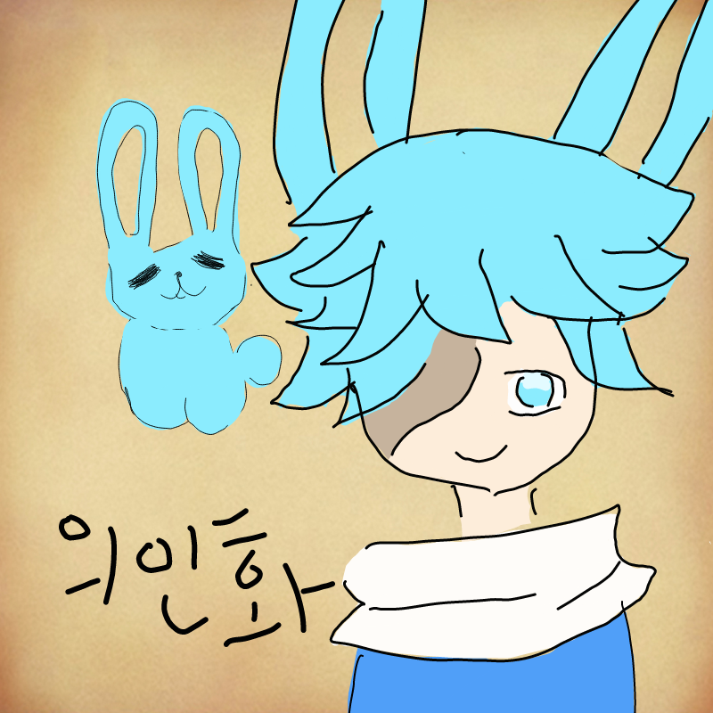 생각보다 .. : 생각보다 잼땨!! 스케치판 ,sketchpan