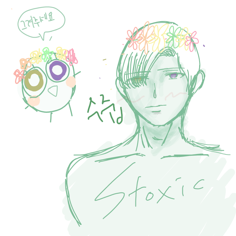 ㅎㅎㅎ : ㅎㅎㅎ 스케치판 ,sketchpan