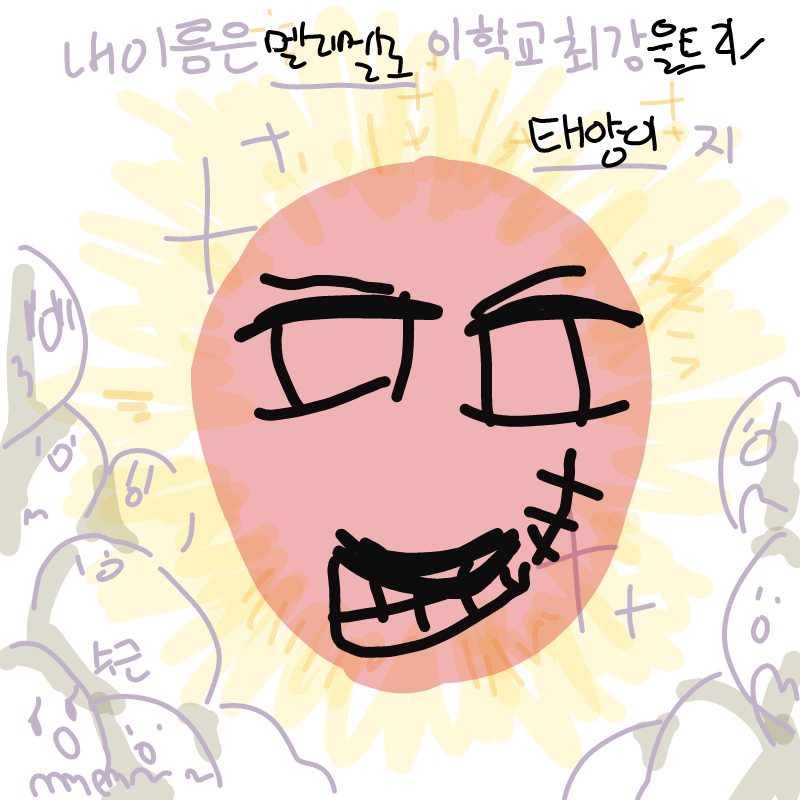 &nbsp; : &nbsp; 스케치판 ,sketchpan