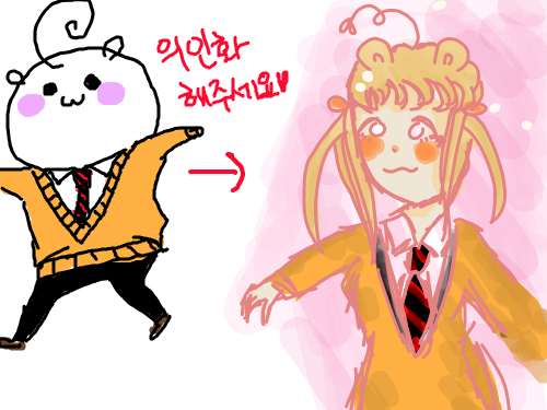 뭔가 내리.. : 뭔가 내리다가 감이왔지만 망햇ㅇ... 스케치판 ,sketchpan