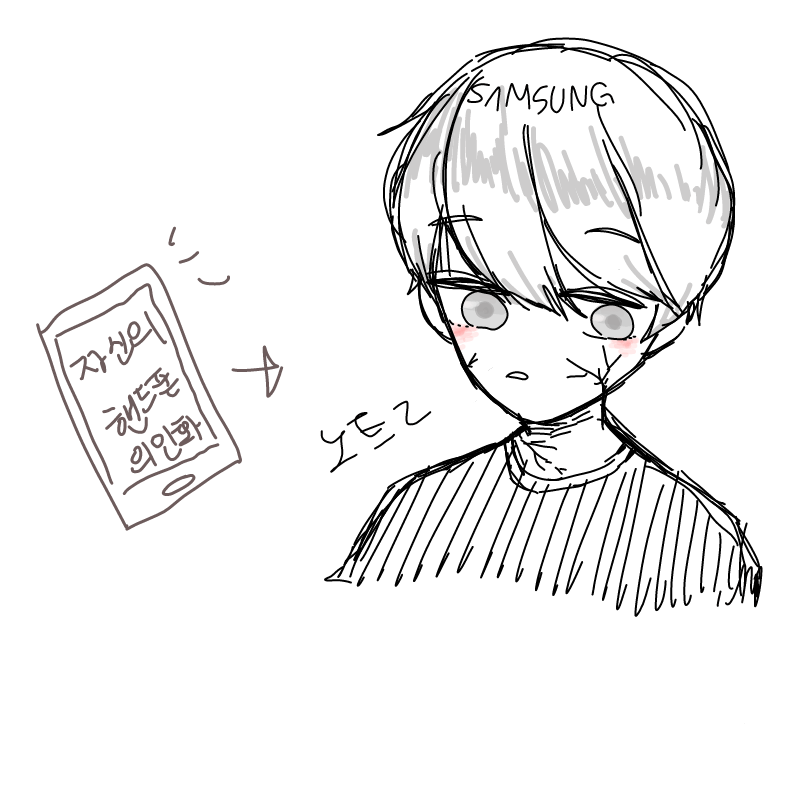 원본을 찾.. : 원본을 찾을수없어서 ㅈㅅㅈㅅ... 스케치판 ,sketchpan