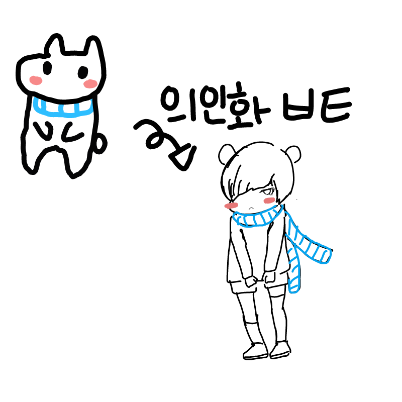 이어그리.. : 이어그리기 스케치판 ,sketchpan