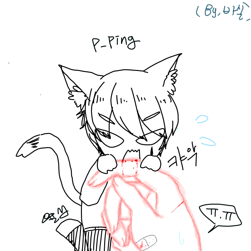 핑맨님 : 핑맨님 스케치판 ,sketchpan