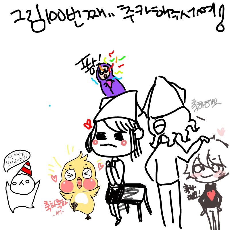 이어그리.. : 이어그리기 스케치판 ,sketchpan