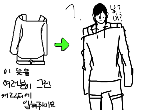 ㅎㅅㅎ : ㅎㅅㅎ 스케치판 ,sketchpan