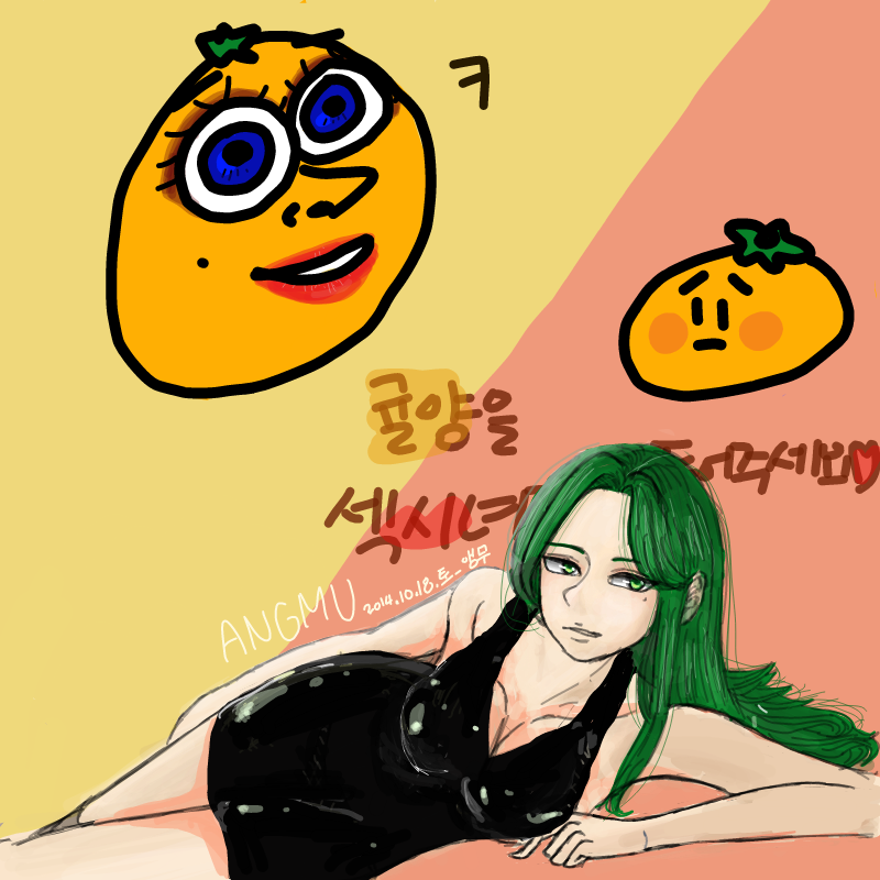 추워보이길.. : 추워보이길래옷입혀주려고했는데..ㅜㅜ 스케치판 ,sketchpan