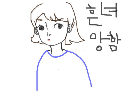 잠 온다 : 잠 온다 스케치판 ,sketchpan